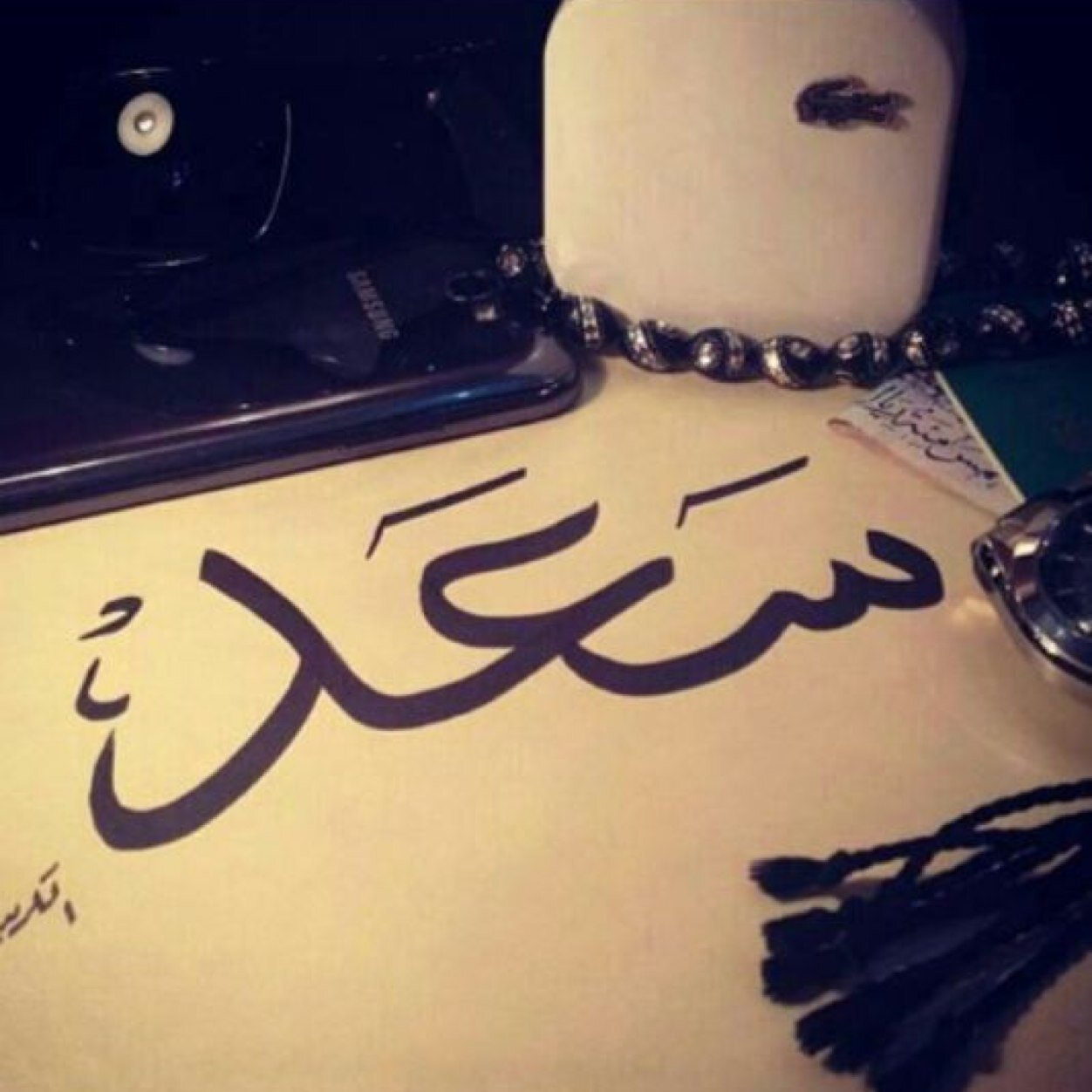 خلوني اسج عن موضوعه احسن لي//ولا الغلى والله ان يبطي وهو غالي