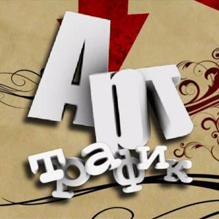 art_traffic's profile picture. Предаване за култура и изкуство на телевизия PRO BG