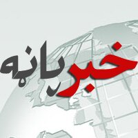 خبرپاڼه، خپلواکه خبري ویبپاڼه