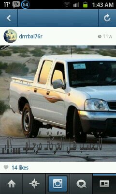آلَنْقٌآشُ مْعٌ آلَجهلَآء ڪآلَرڛمْ عٌلَﮯ آلَمْآء فُلَنْ يُحڊثُ شُيُء 75F6D693: snapchat:mudy_2015 BBM