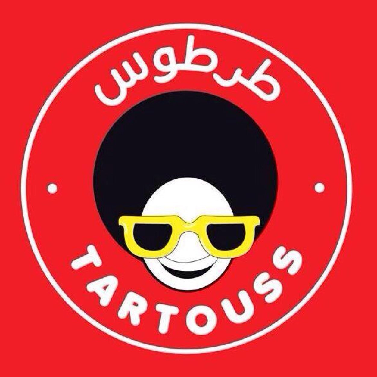 The best Syrian Style Shawerma in town. Call 19914 for delivery. We start at 11am. Shawerma-Fatta-Chicken-Meat-Veggie We have you covered :)