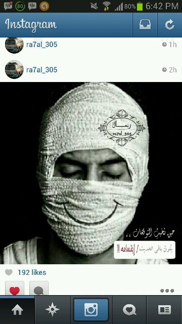 Arabic Boy ~ Typin' My Diary.