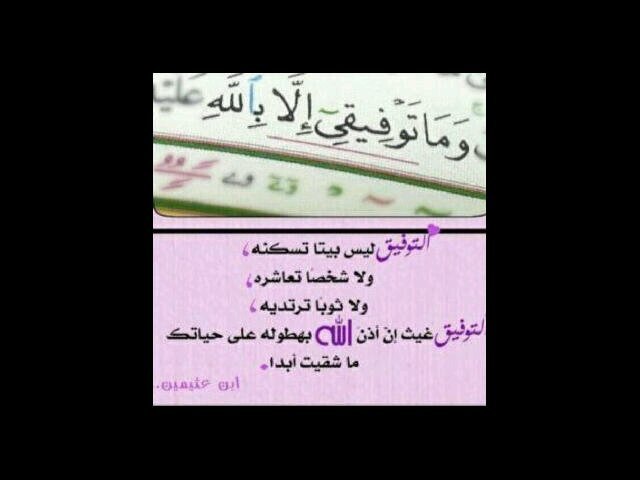 ابدأ يومك ب (( أستغفر الله العظيم )) ليفتح الله لك أبواب الرزق ،،