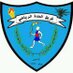 فريق الملدة الرياضي (@almuladah_team) Twitter profile photo فريق الملدة الرياضي (@almuladah_team) Twitter profile photo