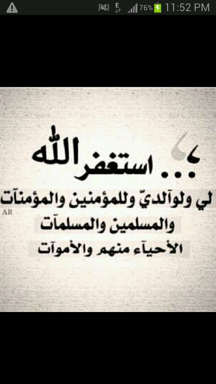 ‏‏سبحاان الله وبحمده سبحان الله العظيم)**