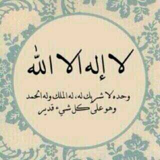 ‏‏‏‏هذا الحساب من اجلك يا shod_me  حتى لو كان الحساب من اجل شخص ما اضافتك لي تكسبك اجر
