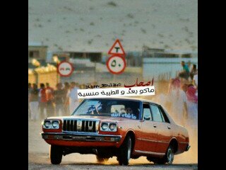 تابعني أتابعك