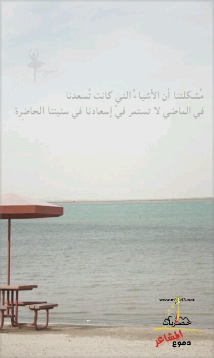 ما انا الا روح عابره ستصعد يوما روحها للسماء