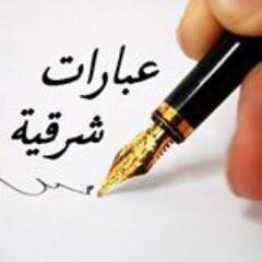 ‏‏جميلة هي الحياة عندما
تعيش فيها بقلبِ صافٍ نقي، بقلبٍ خالٍ من الحقد و الحسد بقلب يضم الكثير من الأحباب من دون تفريق.