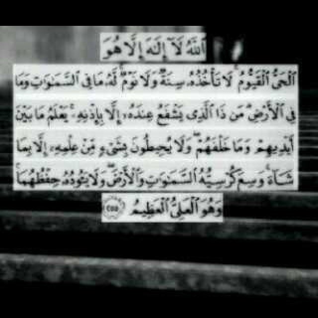 آيات قرانيه _احاديث نبويه ..صدقه جاريه لا اروى اسئل الله ان يتقبل مني