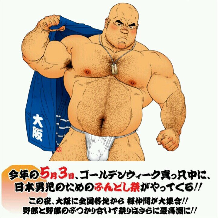 ■2014年8月15日(土) 21:00よりOPEN!! ■入場料金：3500円 飲み放題 フライヤー／Hugsコミュニティー割：3000円 飲み放題