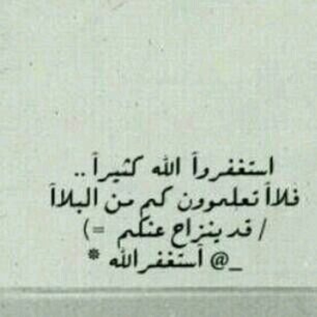 حنونه حين آححب و مجنونه حين آمتلك شخصاً لي وَ طفله ححين آبكيّ منٌ الغيرهَ'وَكبيره عندما يتحدثۆن معيّ عن مشآكلهمَ و ضعيفه حين آفقد من آحب ♡ ♡•˚˚