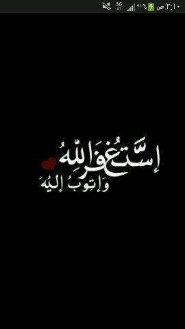 ‏♡الخاص ممنوع احتراماً لمن سكن قلبي♡