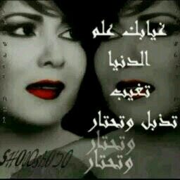 welcom in my word