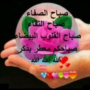 محمد عبدالرحمن (@0956395724m) Twitter