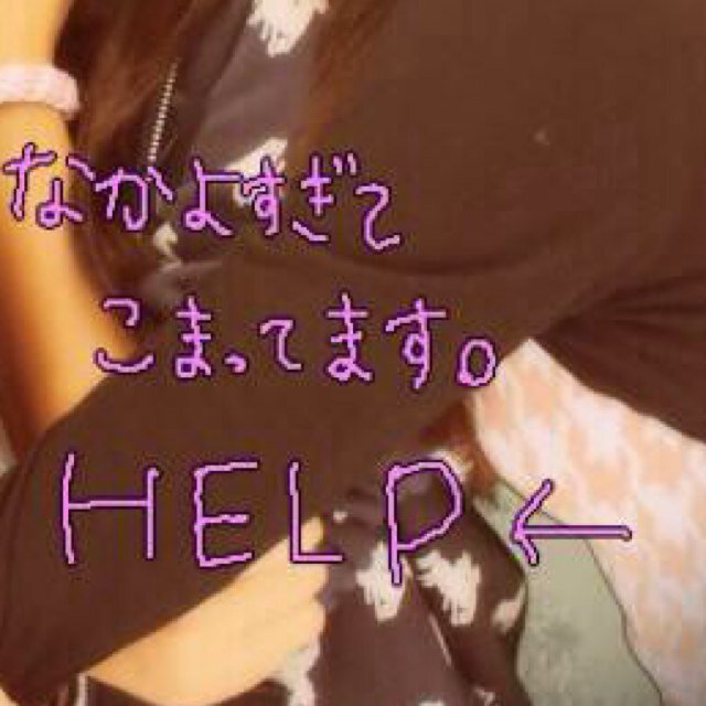 Riena ( @0507denpa ) Yuri ( @2yuripoyo8 ) Aoi ( @____scarsdale ) Serina ( @Derst19990208 ) の４人結成されたバンドです◎ フォローお気軽に！ブログも宜しくね(○ﾟεﾟ○)