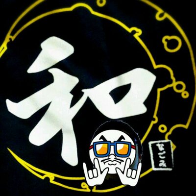 四天王寺大学手話クラブ 和 No Twitter 今日は 簡単 な文章を考えそれをサイレントで言って 言ったあとは問題を出し何を言ったか を当てる活動や サイレント口話伝言ゲームという読唇術を使って伝言ゲームをしました 伝言ゲームは意外と難しかったです Http T