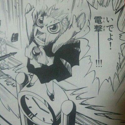 いでよ 電撃 Ctwtwtwの伝言板 ツイプロ