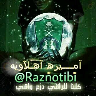 ‏لكل من يمر على صفحتي استودعكم الله الذي لاتضيع ودائعه سأترك تويتر لفتره اعتذر من الجميع واسألكم الدعاء والتجاوز عن اي تقصير..