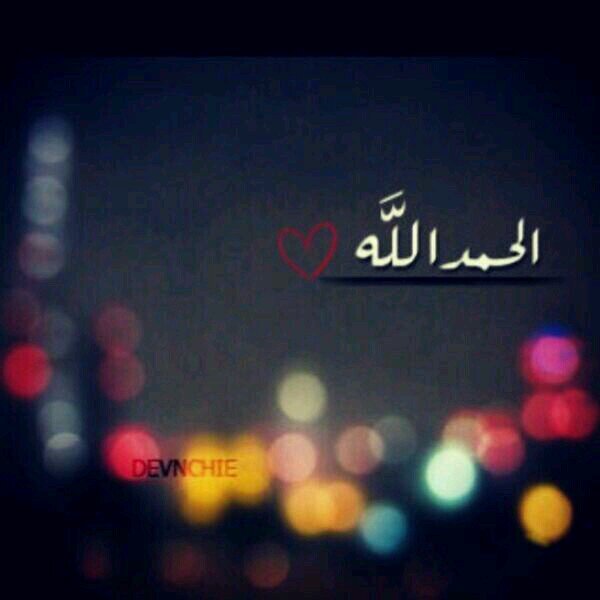 ‏‏‏‏‏‏ ע اﻟﮪ اע וﻟلہً ♡