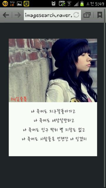 감정 컨트롤하는 뇨자~♡