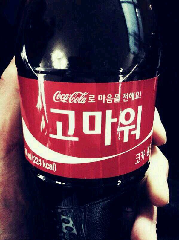 ♥엠블랙♥천둥♥일본 고교생