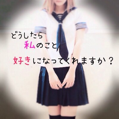 片思いポエムbot Chu Love Sa Twitter