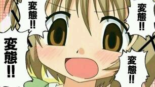 荒らし気持ちいい~♂