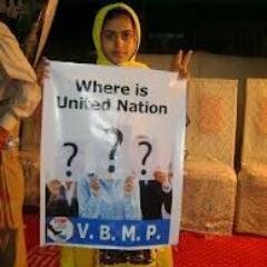 Long Live
Azad Balochistan