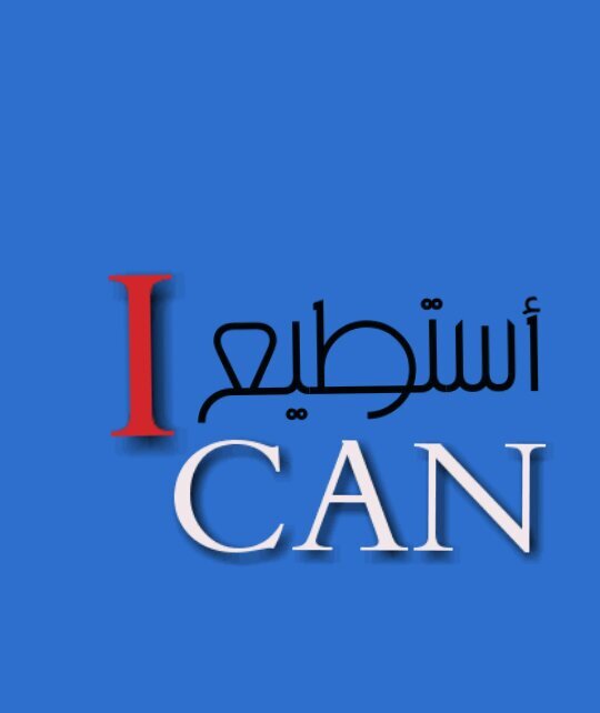 فريق تطوعي شبابي يقومون بتصوير المحاظرات والندوات عند الطلب بأقل اﻻسعار شبآب صغير بطموخ شيخ كبيرآدعمونآء فنحن لنا آحﻻم نريد آنحققهآء