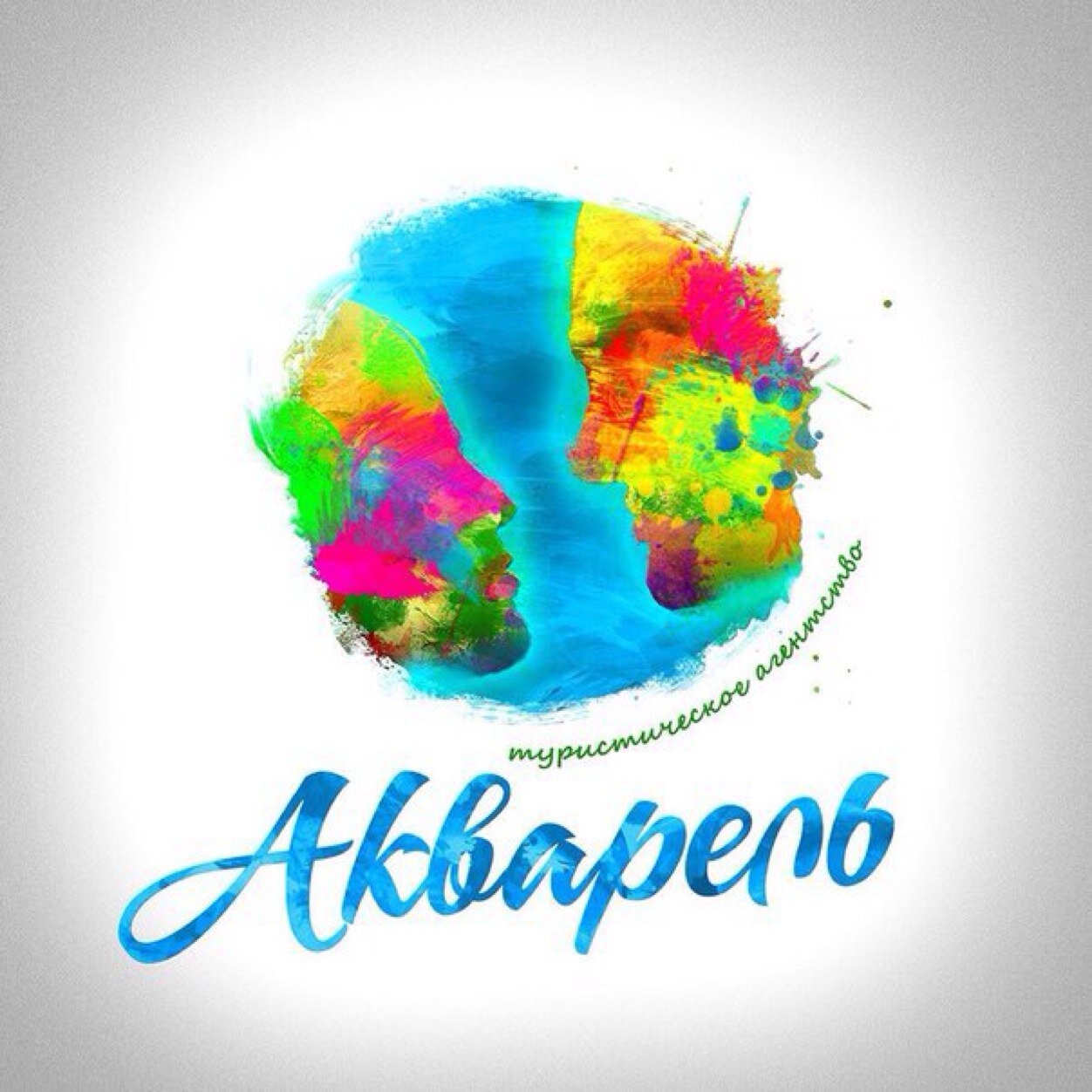 Агентство путешествий Акварель. Основное наше направление-свадебные путешествия. Мы поможем вам подобрать то место, которое хотите именно вы!