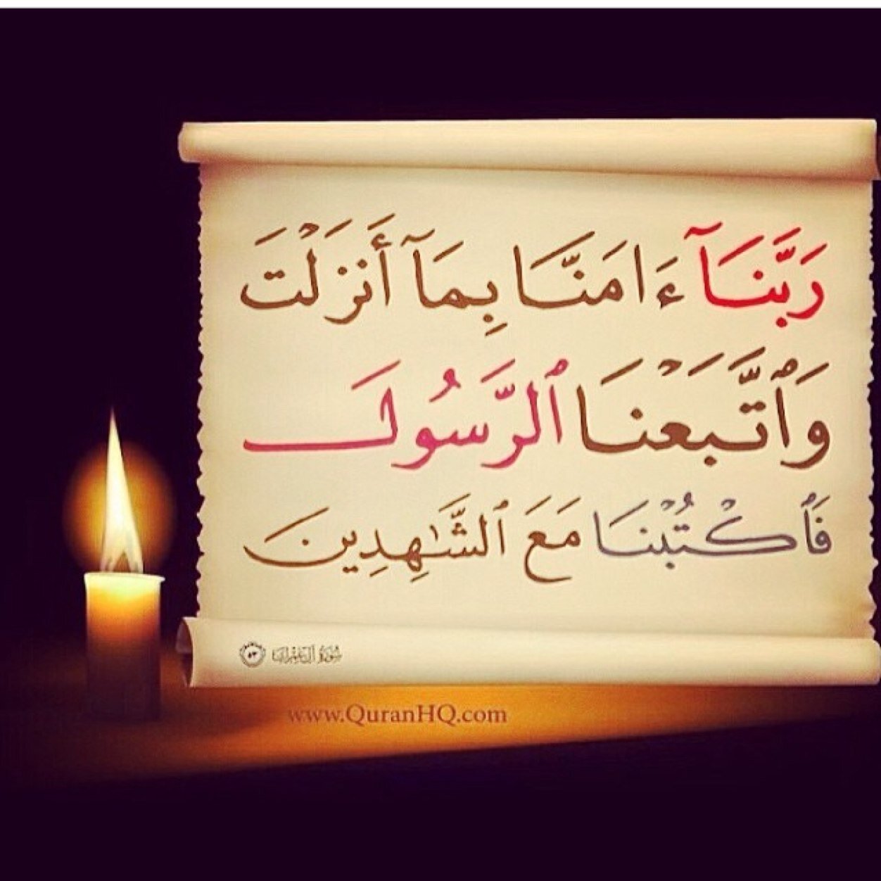 استغفرالله العلي العظيم وآتوب اليه يارب اهدني واصلحني ..