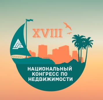 CONGRESSRGR's profile picture. XVIII Национальный Конгресс