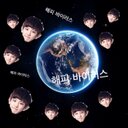 ハッピーウィルス大量発生∩( ・ω・)∩ (@0o_exo_o0) Twitter