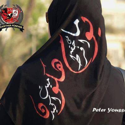 sara_ahly's profile picture. Never Forget 74 , 3 ahly