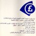 ام اماليا خلطات بياض (@eztezt0) Twitter profile photo