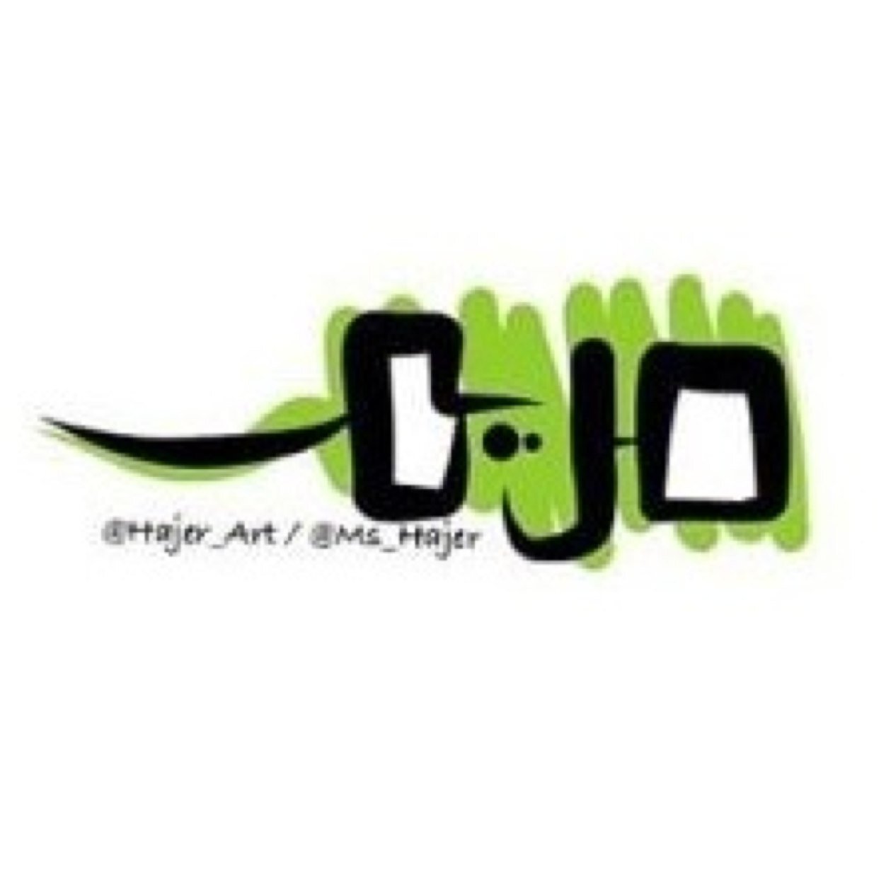 رب خيرٍ لـم تـنـلـه .. كـان شـرًا لـو أتـاك ❗