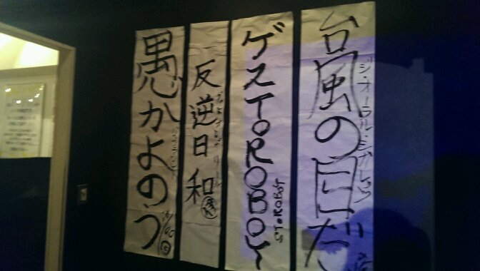 ネタバレあり。ただの趣味でライヴのセトリ書いたり、RTしたり。たまに間違えてる時あるので、その時はご指摘頂けると嬉しいです！◎◎◎◎◎◎◎【お願い】ツアー中は、セトリ、見たい人も見たくない人もいると思うので基本的にはblogに書いてます。引用リツイートでの曲目ネタバレは無しでお願いします！🙏 中身→ @mint033