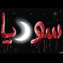 ابن الخطيب (@1977_zead) Twitter