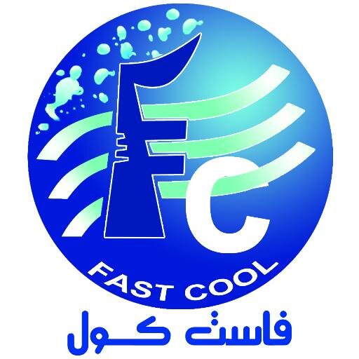 fastcoolco's profile picture. تأسست شركة فاست كول عام 2001
 وانطلق نشاطها منذ هذا العام وحتى الآن
الوكيل الوحيد
لشركة فريش
لشركة يورك
لشركة هايسنس
لشركة زانوسي
لشركة باناسونيك