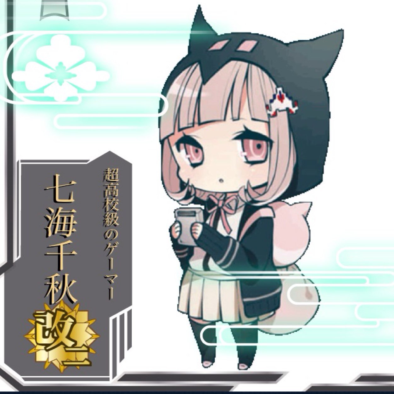 超高校級の燕さんのプロフィール画像