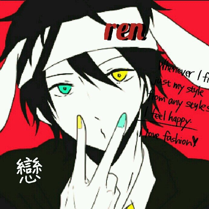 戀hrn♔絶対零度系男子さんのプロフィール画像