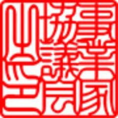 事業化.comのオフィシャルTwitterです。