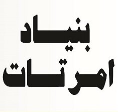 PERSIAN CULTURE & ART FOUNDATION
