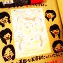haco (@0808Kumasan) Twitter