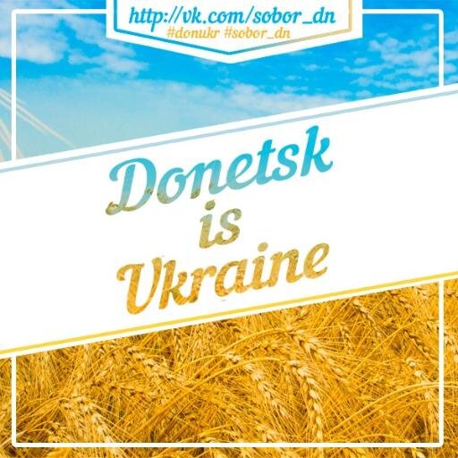 Unity grassroots movement #Donetsk is #Ukraine  | Общественное движение  #донецк это #украина | #donukr #sobor_dn #nowar |  donukr2014@gmail.com