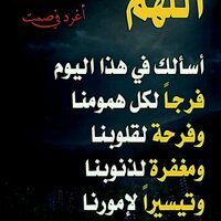 بنت تيماء (@moo122b) 's Twitter Profile