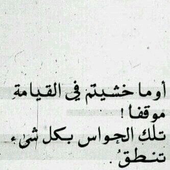 (قل هو الله آحد آلله الصمد لم يلد ولم يولد ولم يكن له كفوا آحد )