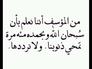 اللهم اجعل هذا الحساب صدقه جاريه لتوأمي الى يوم نلقاك واكتبه لها في ميزان حسناتها ،، اللهم انفع به كل من قرأ واكتب له الاجر ♡'