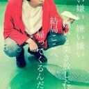 もま (@0150UNCO) Twitter